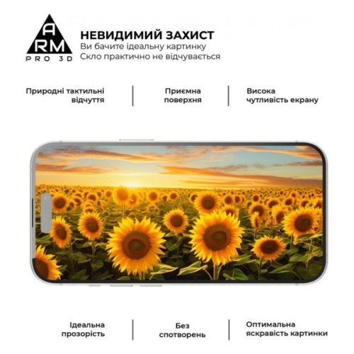 Скло захисне Armorstandart Pro 3D Apple iPhone 15 Plus Black (ARM68218)