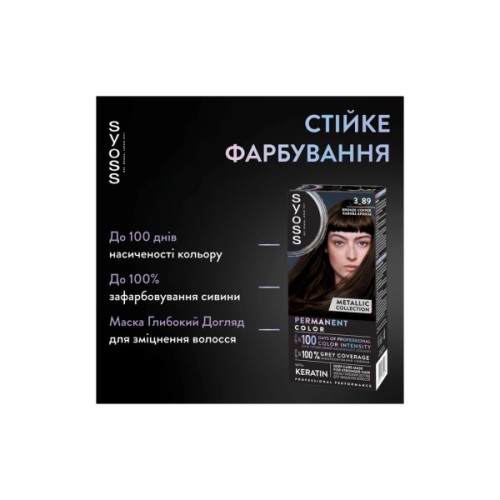 Фарба для волосся Syoss BL Permanent Coloration 3-89 - Кавова бронза (9000101732207)