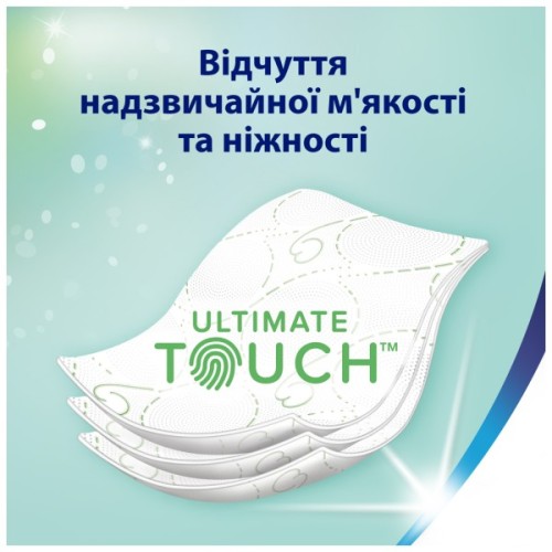 Туалетний папір Zewa Deluxe Ромашка 3 шари 8 рулонів (7322541171708)