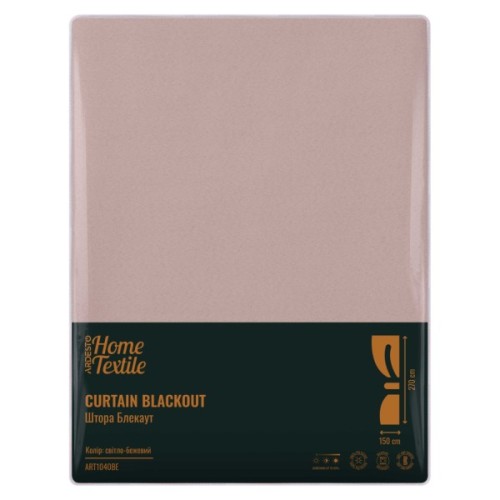 Штора Ardesto блекаут 100% поліестер, 150х270 см бежевий світлий (ART1040BE)