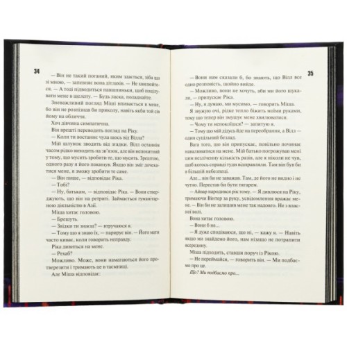 Книга Конклав. Книга 3.5 - Пенелопа Дуглас КСД (9786171512627)