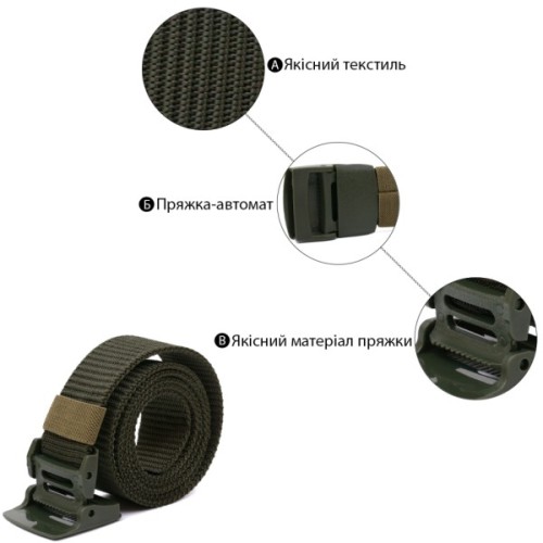 Ремінь Vintage 20582