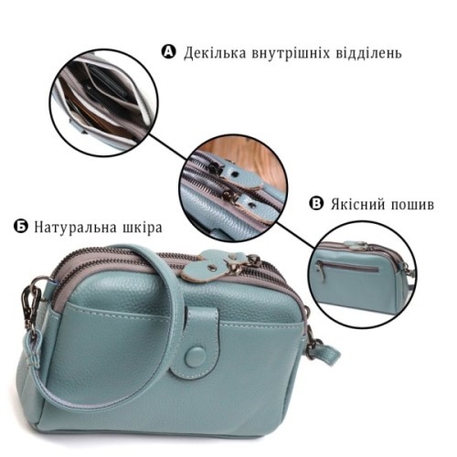 Сумка Vintage З натуральної шкіри Сіро-блакитна (22087)