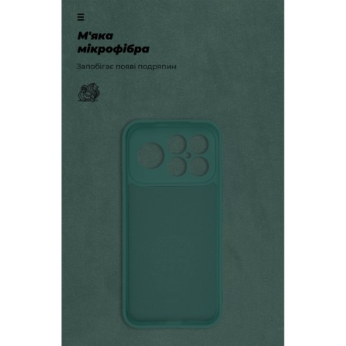 Чохол до мобільного телефона Armorstandart ICON Xiaomi Poco F8 Ultra Camera cover Dark Green (ARM89437)
