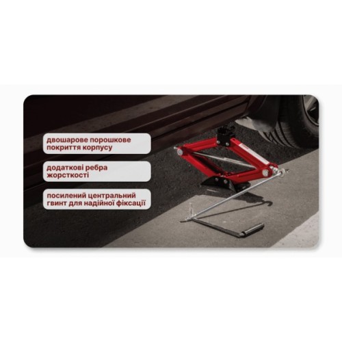 Домкрат Штурмовик гвинтовий 2 т. висота підйому 390мм. (BBC-2000)