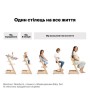 Стілець для годування Stokke Tripp Trapp, Natural (натуральний) (100101)