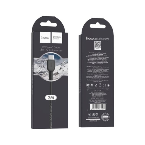 Дата кабель USB 2.0 AM to USB-C 2.0m 3A X20 black HOCO (6957531068907)