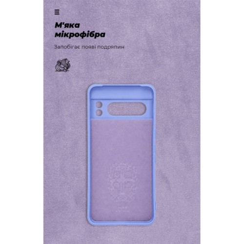 Чохол до мобільного телефона Armorstandart ICON Google Pixel 8 Pro Camera Cover Lavender (ARM94082)