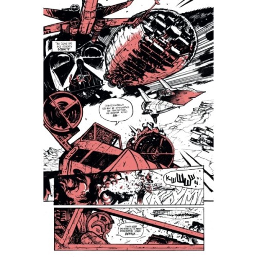 Комікс Зоряні Війни: Дарт Вейдер. Чорне, біле й червоне - Джейсон Аарон, Вікторія Їн Varvar Publishing (9786170999368)