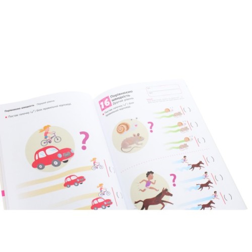 Книга KUMON. Логіка Ранок (9786170955197)