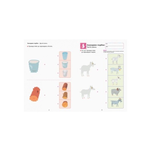 Книга KUMON. Логіка Ранок (9786170955197)