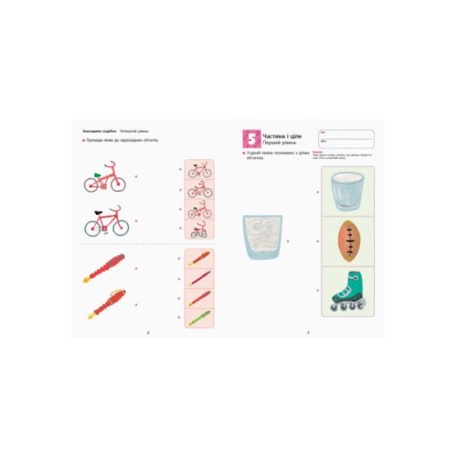 Книга KUMON. Логіка Ранок (9786170955197)