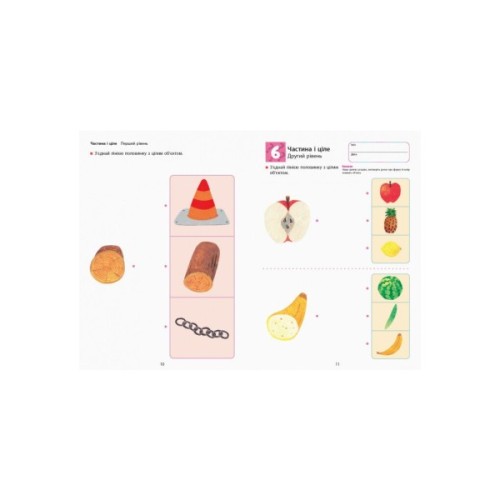 Книга KUMON. Логіка Ранок (9786170955197)