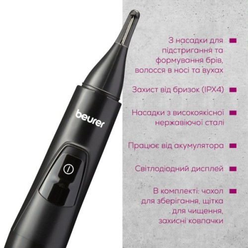 Тример Beurer MN2X