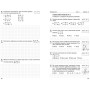 Збірник завдань Алгебра. 7 клас. Оцінювання результатів навчання: збірник діагностичних та підсумкових робіт Ранок (9786170993380)