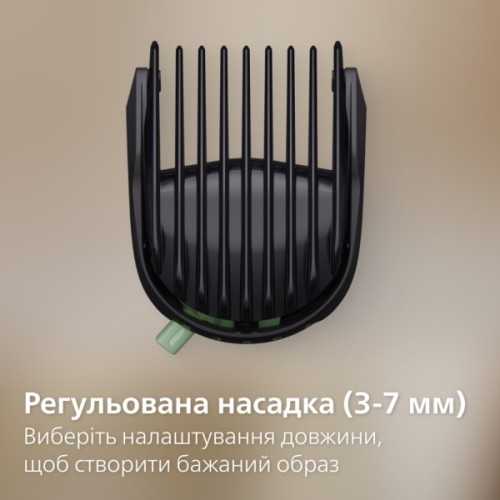 Тример Philips MG5931/15