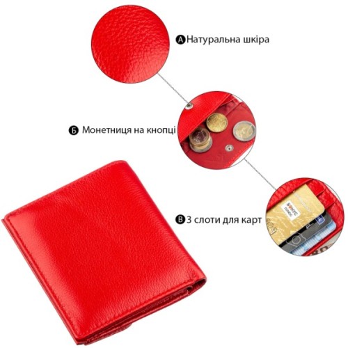Гаманець ST Leather Червоний (18918)