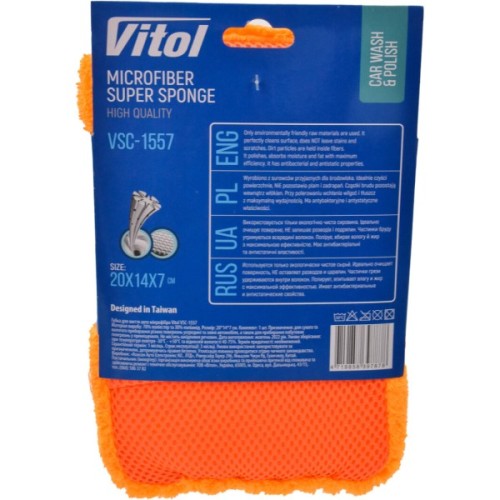Губка для миття VITOL VSC-1557