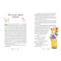 Книга Книжка про Лотту з Бешкетної вулиці - Астрід Ліндґрен Видавництво РМ (9786178691110)