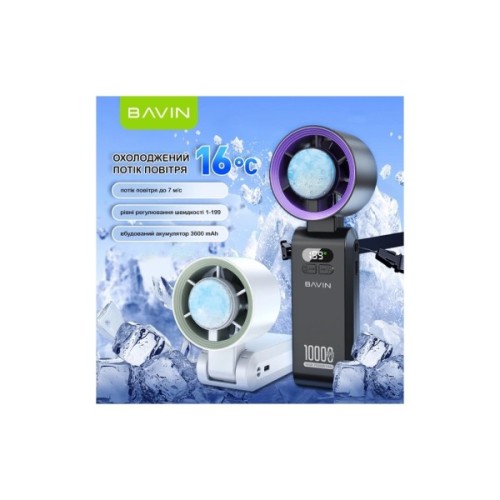 Вентилятор BAVIN BF-004 ICE CUBE TURBO FUN 10000RPM Violet (BF-004 VL)