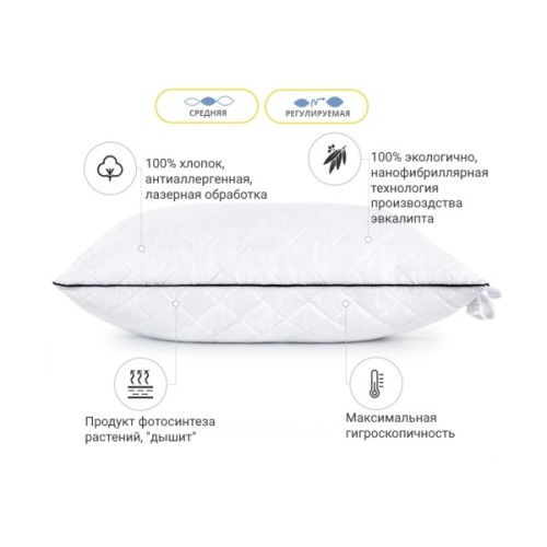 Подушка MirSon 1273 Royal Pearl з евкаліптом Середня 50х70 см (2200001519701)