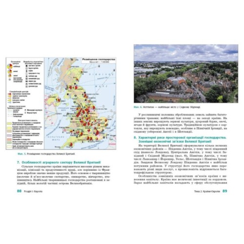 Підручник Географія. Для 10 класу. Рівень стандарту - Г.Д. Довгань Ранок (9786170991638)