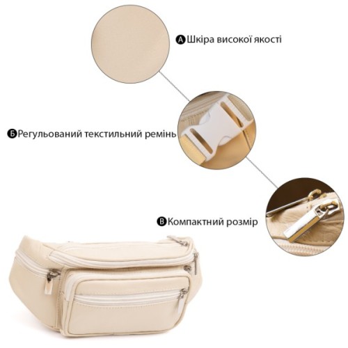 Сумка Vintage Бананка поясна унісекс Біла (20440)
