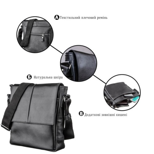 Сумка Shvigel Месенджер Чорна (00793)