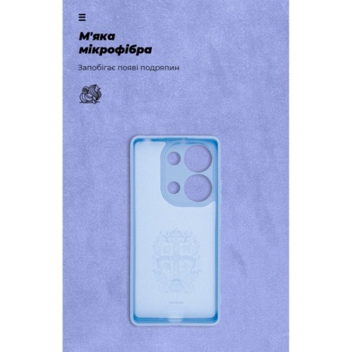 Чохол до мобільного телефона Armorstandart ICON Xiaomi Redmi Note 13 Pro 4G Camera cover Lavender (ARM83403)