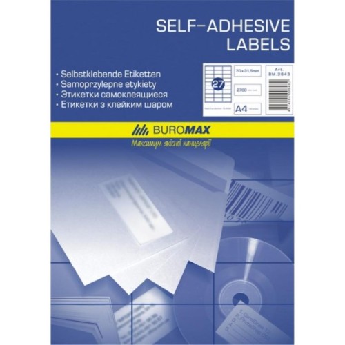 Етикетка самоклеюча Buromax BM.2819