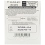 Презервативи Sagami Xtreme Superthin Ультратонкий 1 шт. (4974234811281)