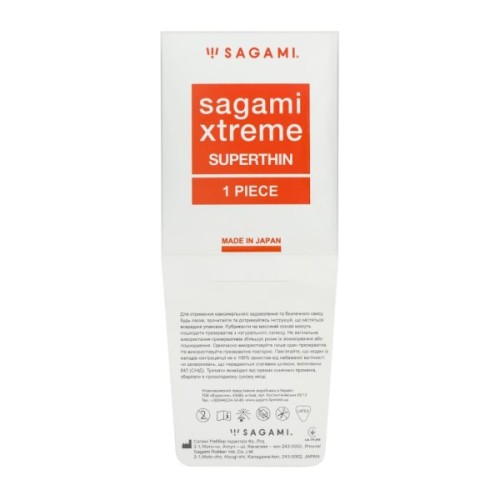 Презервативи Sagami Xtreme Superthin Ультратонкий 1 шт. (4974234811281)