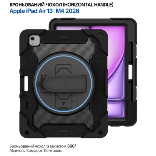 Чохол до планшета BeCover Horizontal handle Apple iPad Air 13" M4 2026 Black (715290)