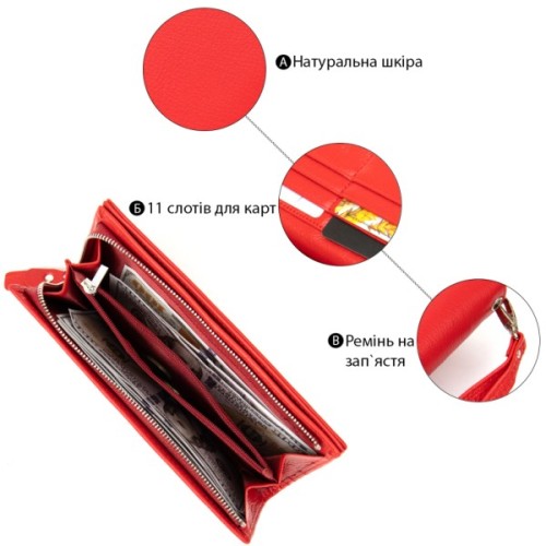 Гаманець ST Leather Червоний (19372)