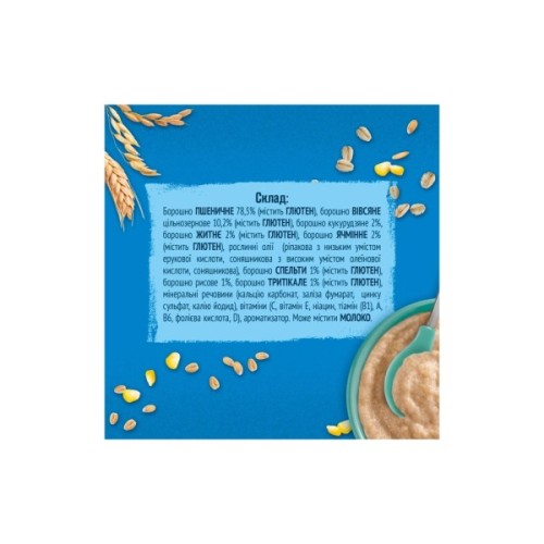 Дитяча каша Gerber Безмолочна швидкорозчинна мультизлакова з 6 місяців 250 г (1100427)