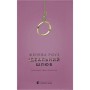 Книга Ідеальний шлюб - Женева Роуз Видавництво Старого Лева (9789664485835)