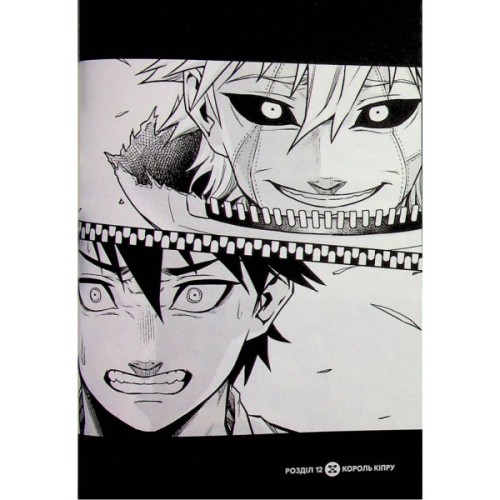 Манґа Пігмаліон. Том 3 - Чіхіро Ватанабе Varvar Publishing (9786170999344)