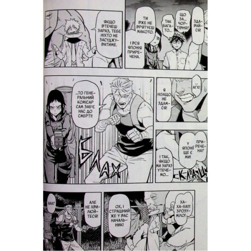 Манґа Пігмаліон. Том 3 - Чіхіро Ватанабе Varvar Publishing (9786170999344)