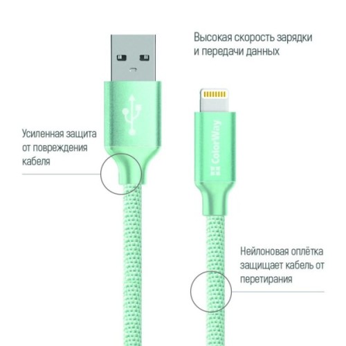 Дата кабель USB 2.0 AM to Lightning 1.0m mint ColorWay (CW-CBUL004-MT)