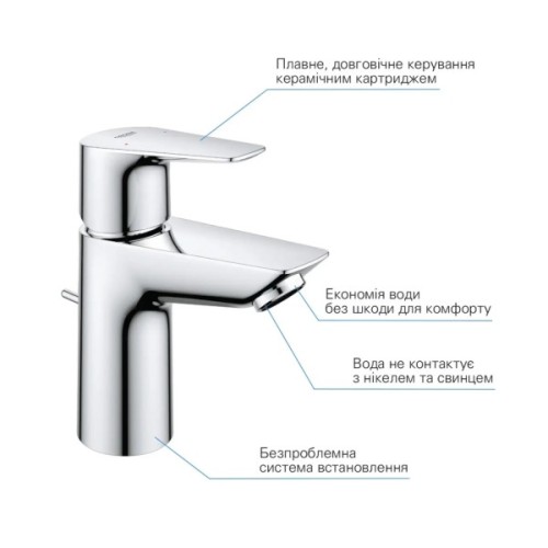 Душовий гарнітур Grohe QuickFix QuickFix Precision Flow&Start Edge (UA202503TS)