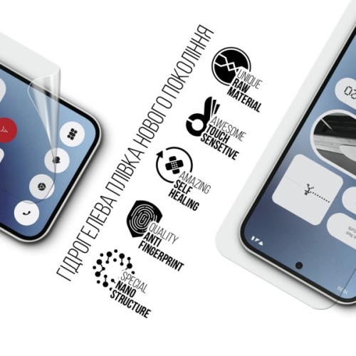 Плівка захисна Armorstandart Nothing Phone 3 (ARM87830)