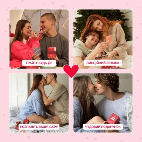 Настільна гра 18+ Memo Games Між нами: про любов, українська (1000174)