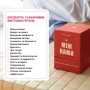 Настільна гра 18+ Memo Games Між нами: про любов, українська (1000174)