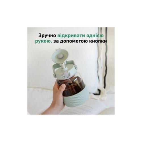 Пляшка для води Buydeem DG78 800 мл Cozy Greenish (DG78-CG)