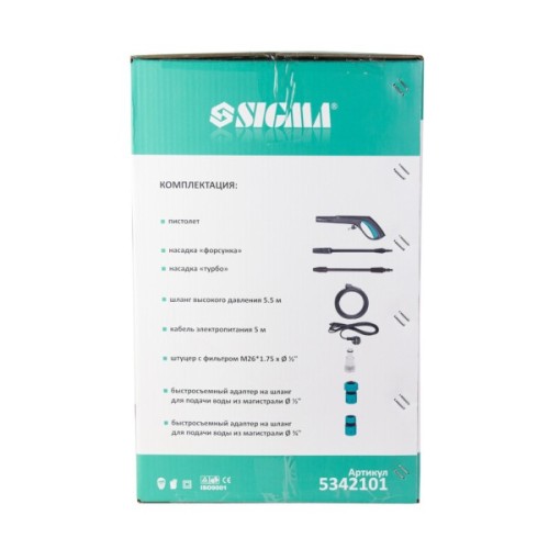 Мийка високого тиску Sigma 2000Вт max 150bar 7.2 л/хв + турбонасадка (5342101)