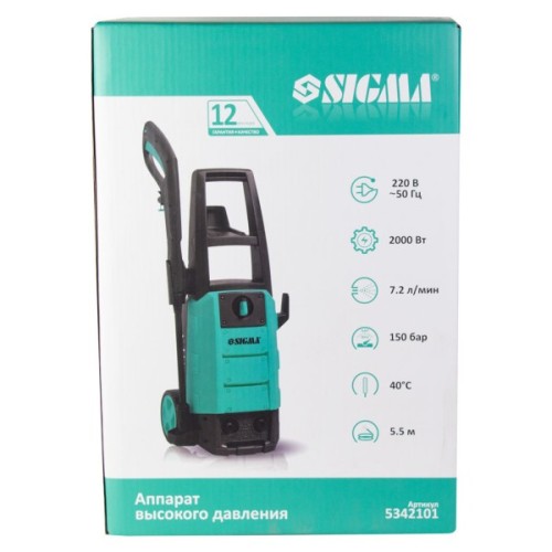 Мийка високого тиску Sigma 2000Вт max 150bar 7.2 л/хв + турбонасадка (5342101)