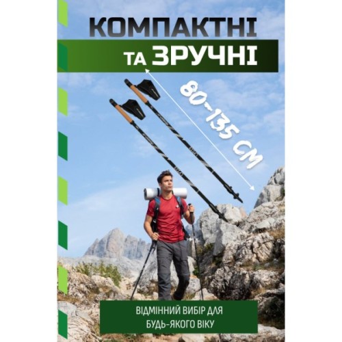 Палиці для скандинавської ходи PowerPlay 9104 Lykke Black/White 80-135 см (PP_9104_LYKKE_Bl/White)