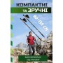 Палиці для скандинавської ходи PowerPlay 9104 Lykke Black/White 80-135 см (PP_9104_LYKKE_Bl/White)