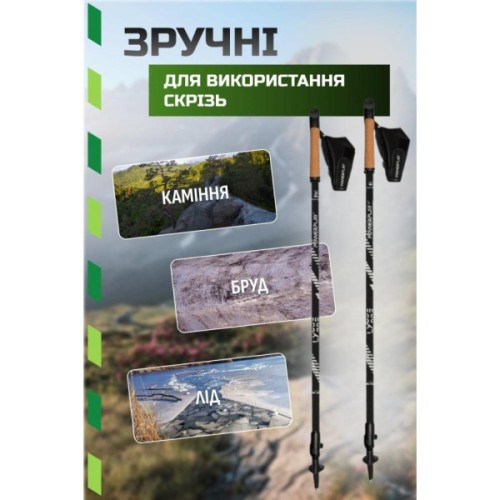 Палиці для скандинавської ходи PowerPlay 9104 Lykke Black/White 80-135 см (PP_9104_LYKKE_Bl/White)
