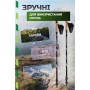 Палиці для скандинавської ходи PowerPlay 9104 Lykke Black/White 80-135 см (PP_9104_LYKKE_Bl/White)